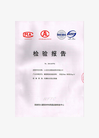 資質(zhì)證書(shū)